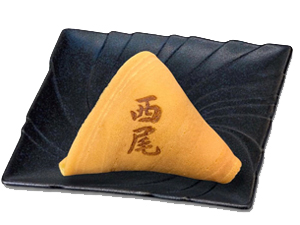 西尾巻 西尾巻