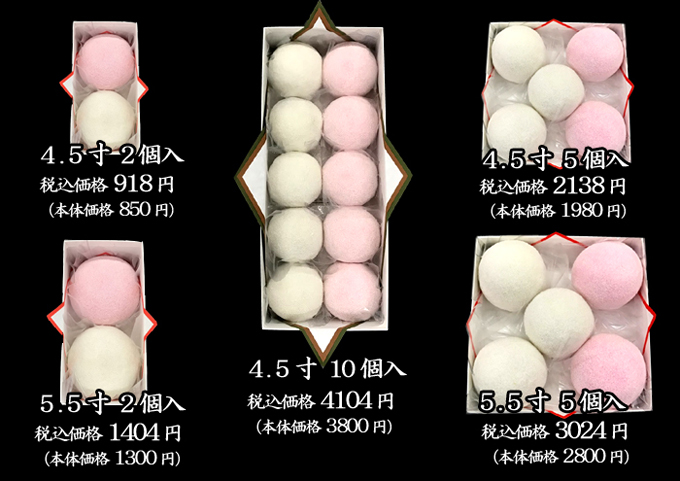 紅白薯蕷