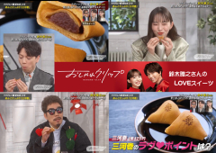 「おしゃれクリップ」ゲスト：鈴木雅之さん